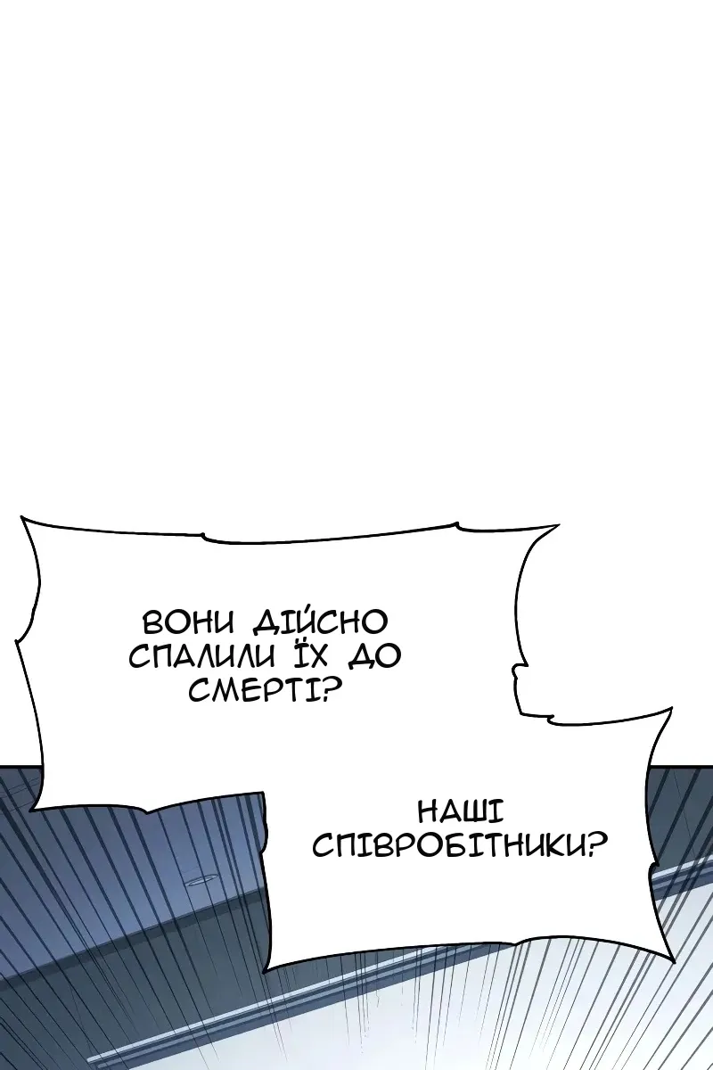 Сторінка 117