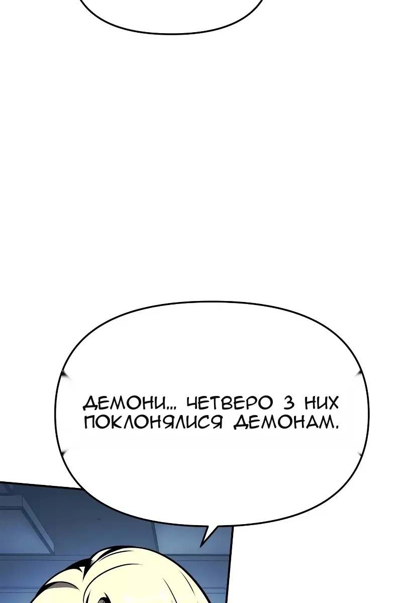Сторінка 119