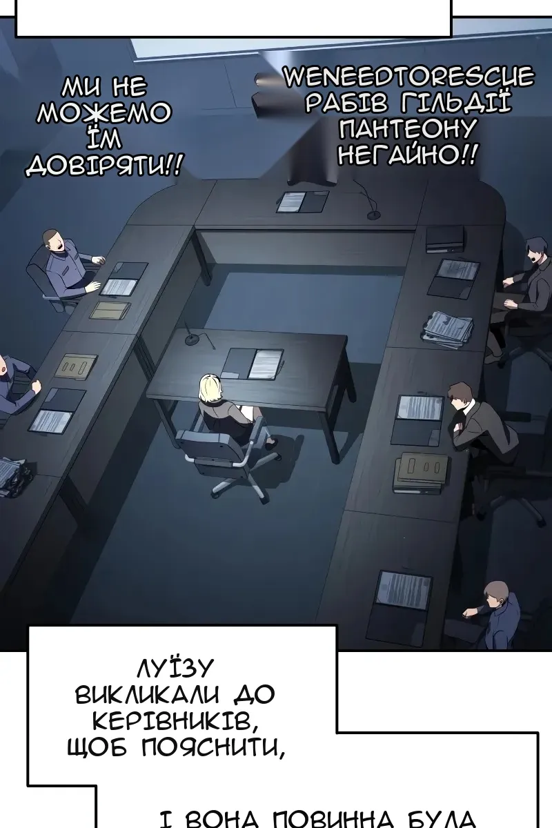 Сторінка 122