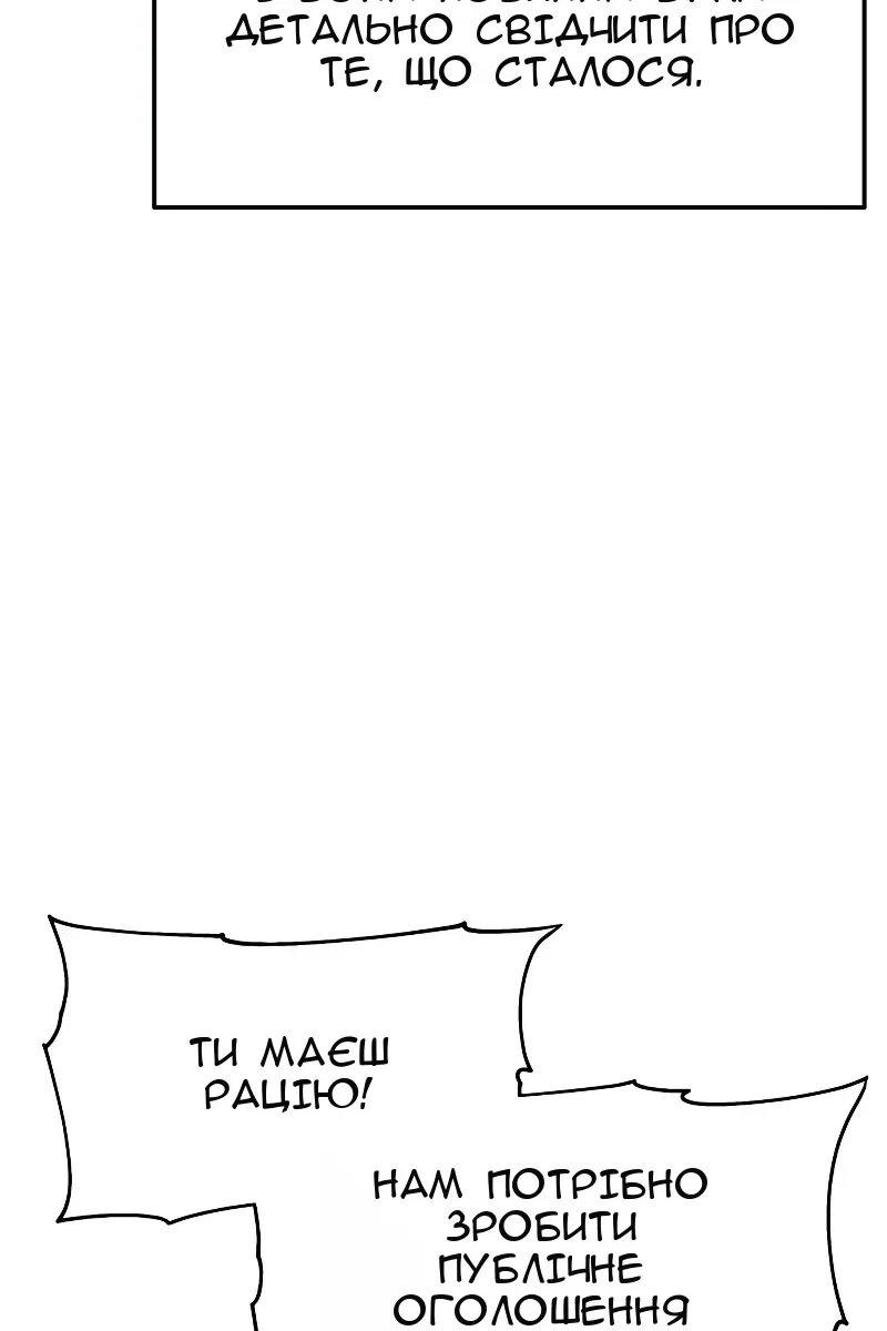 Сторінка 123