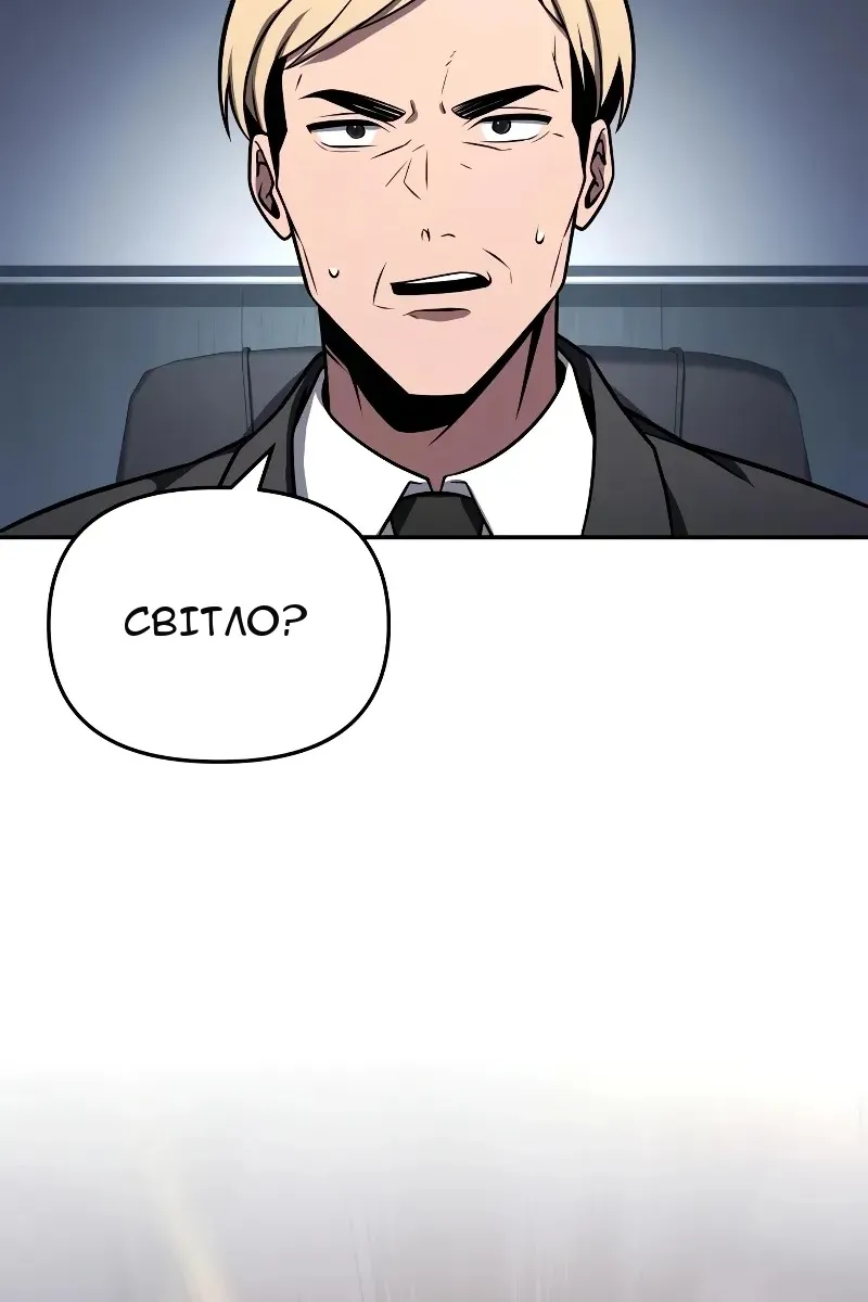 Сторінка 129