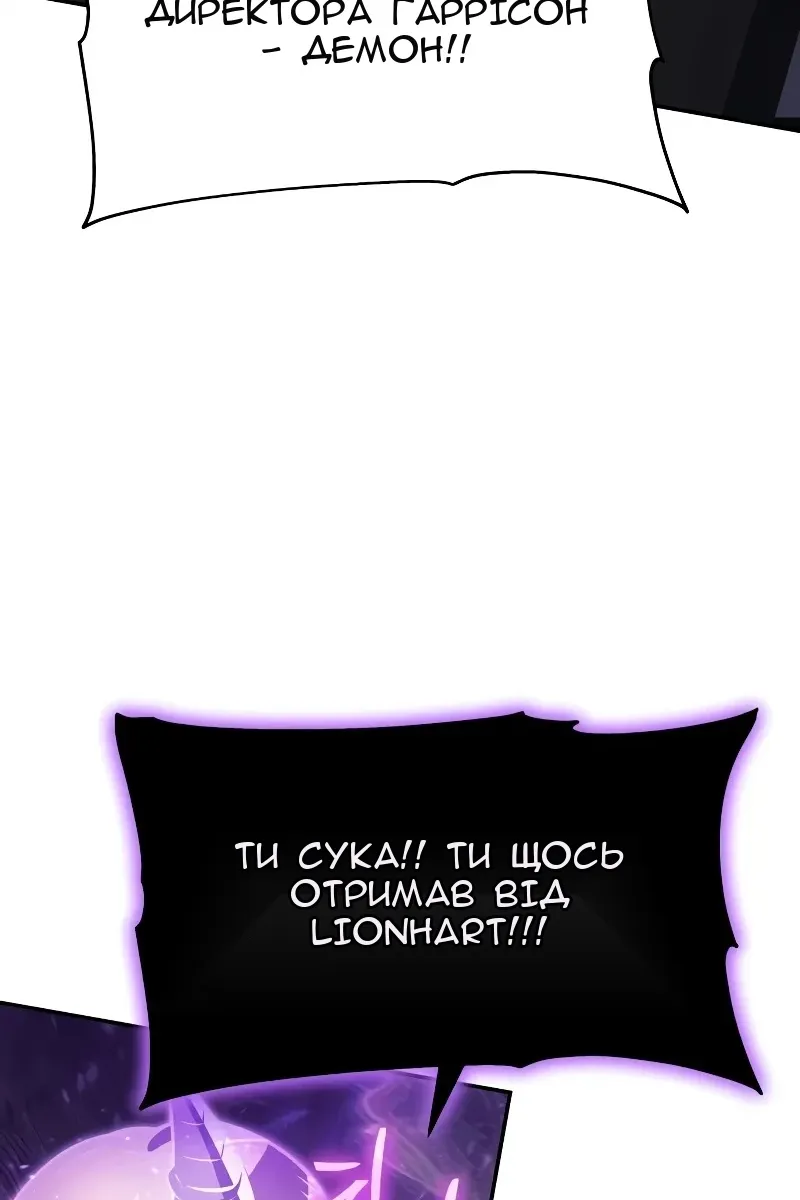 Сторінка 139