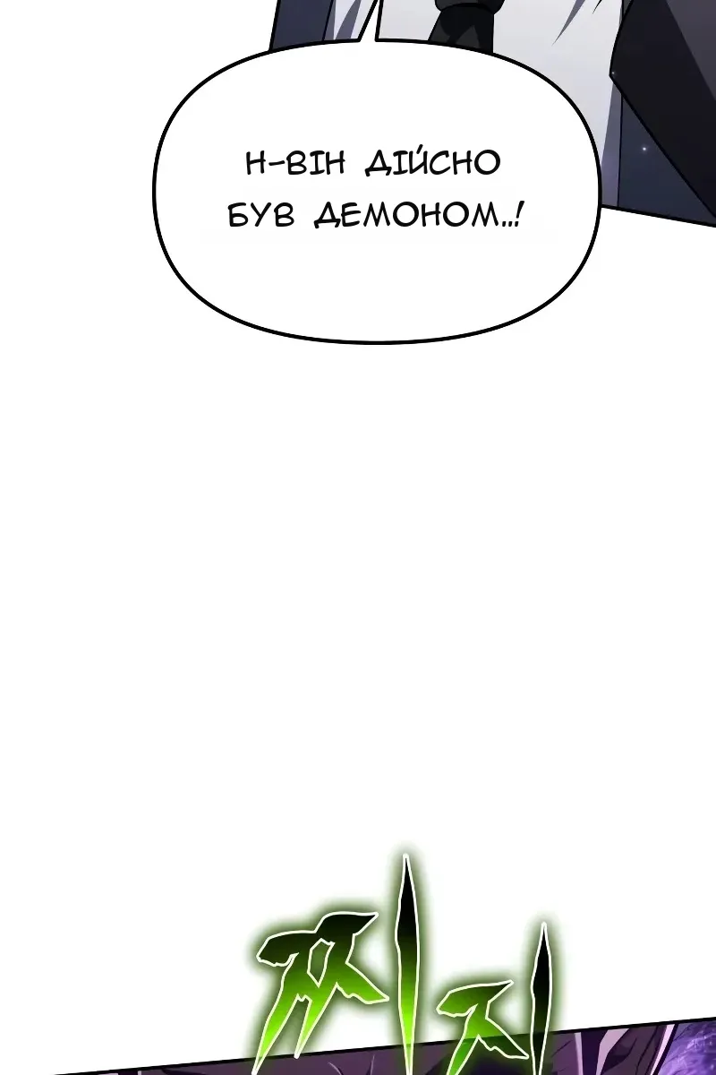 Сторінка 141