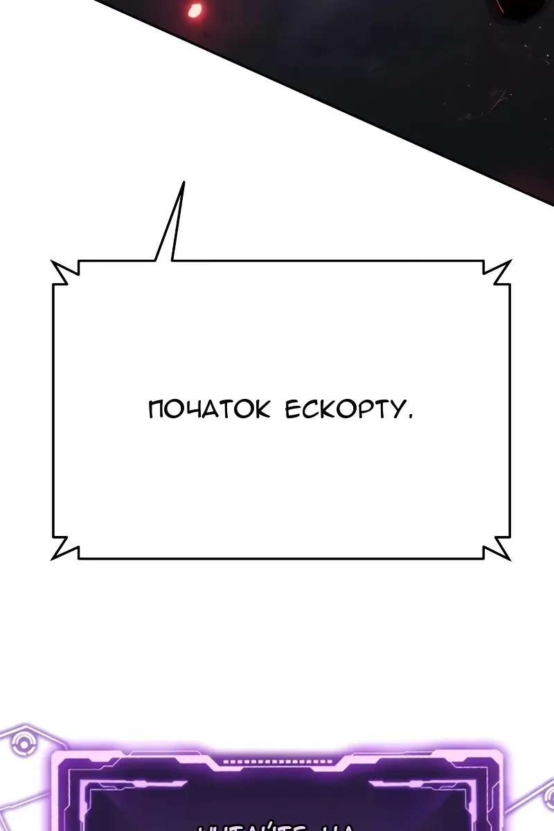 Сторінка 153