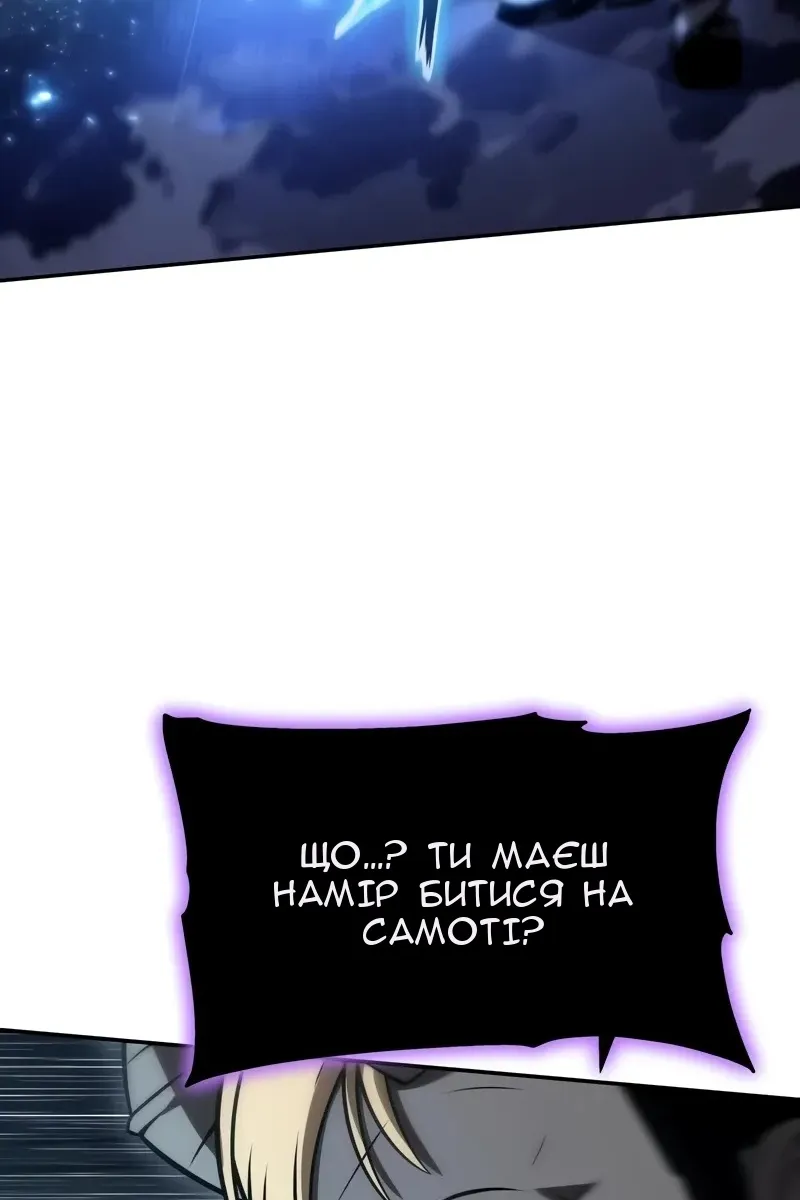 Сторінка 12