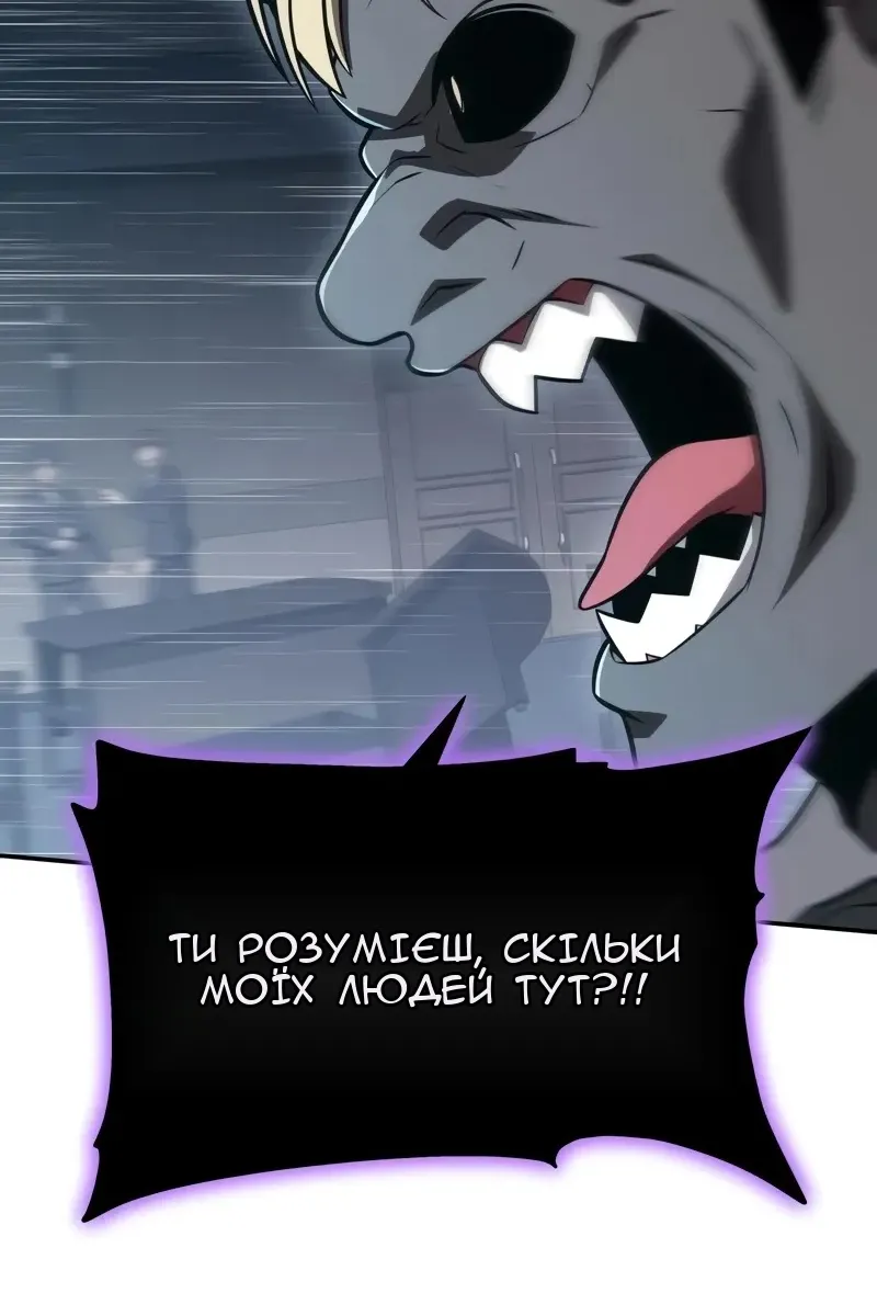 Сторінка 13