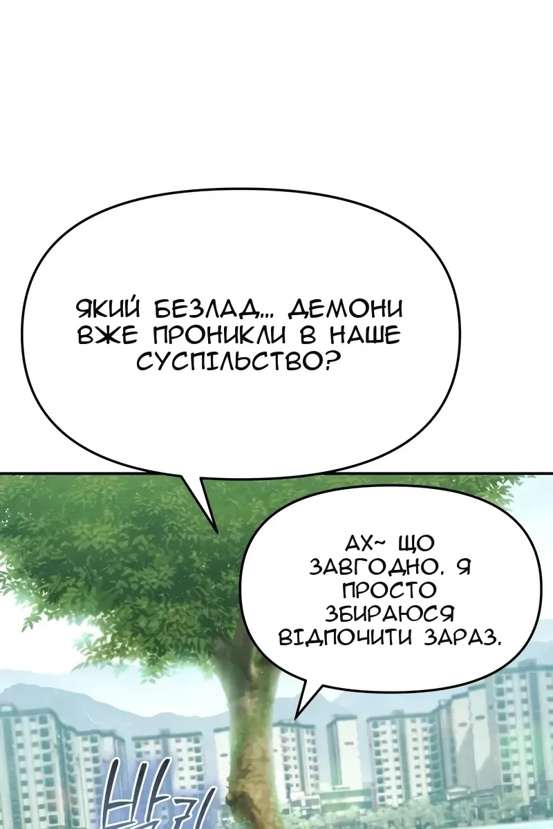Сторінка 26