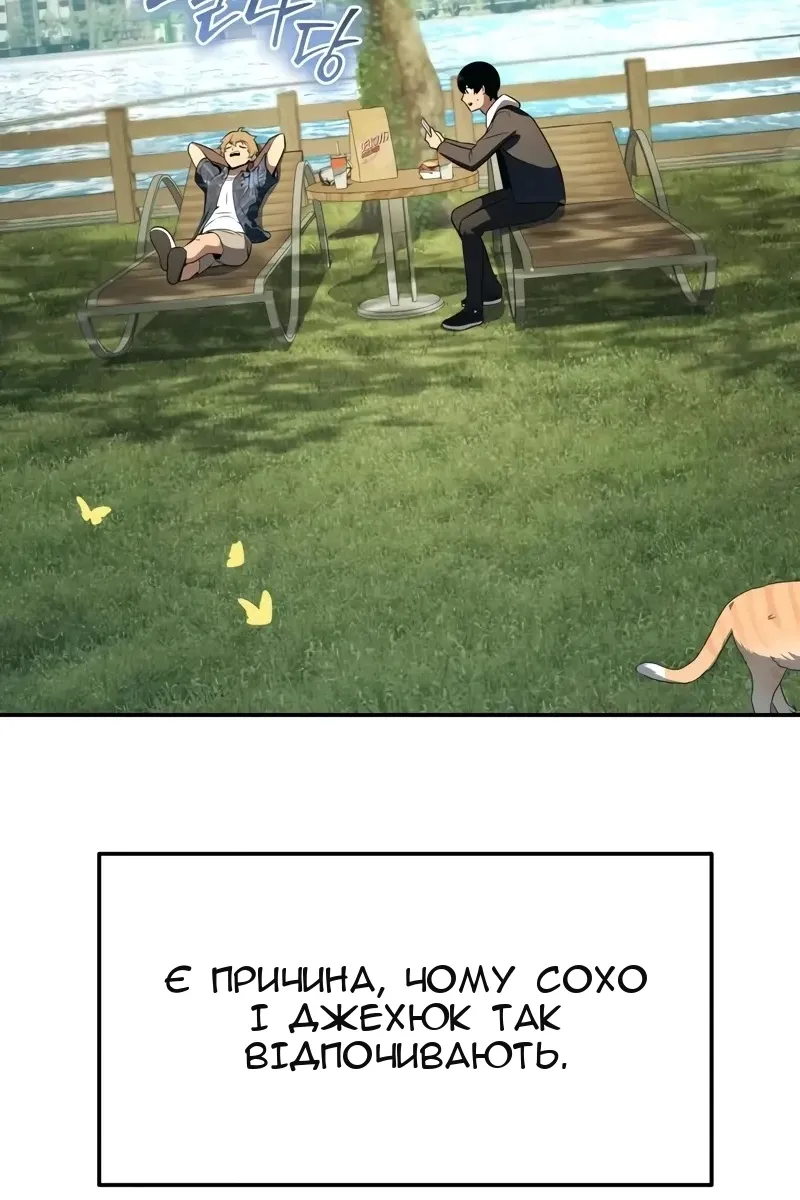 Сторінка 27