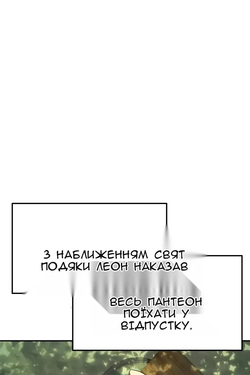Сторінка 28