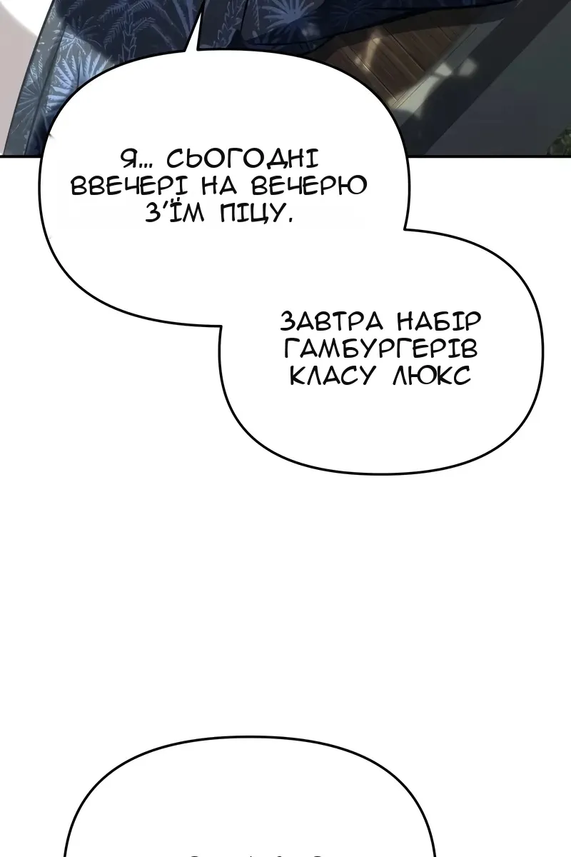 Сторінка 32