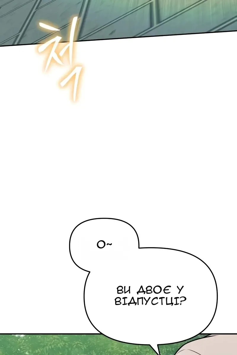 Сторінка 39