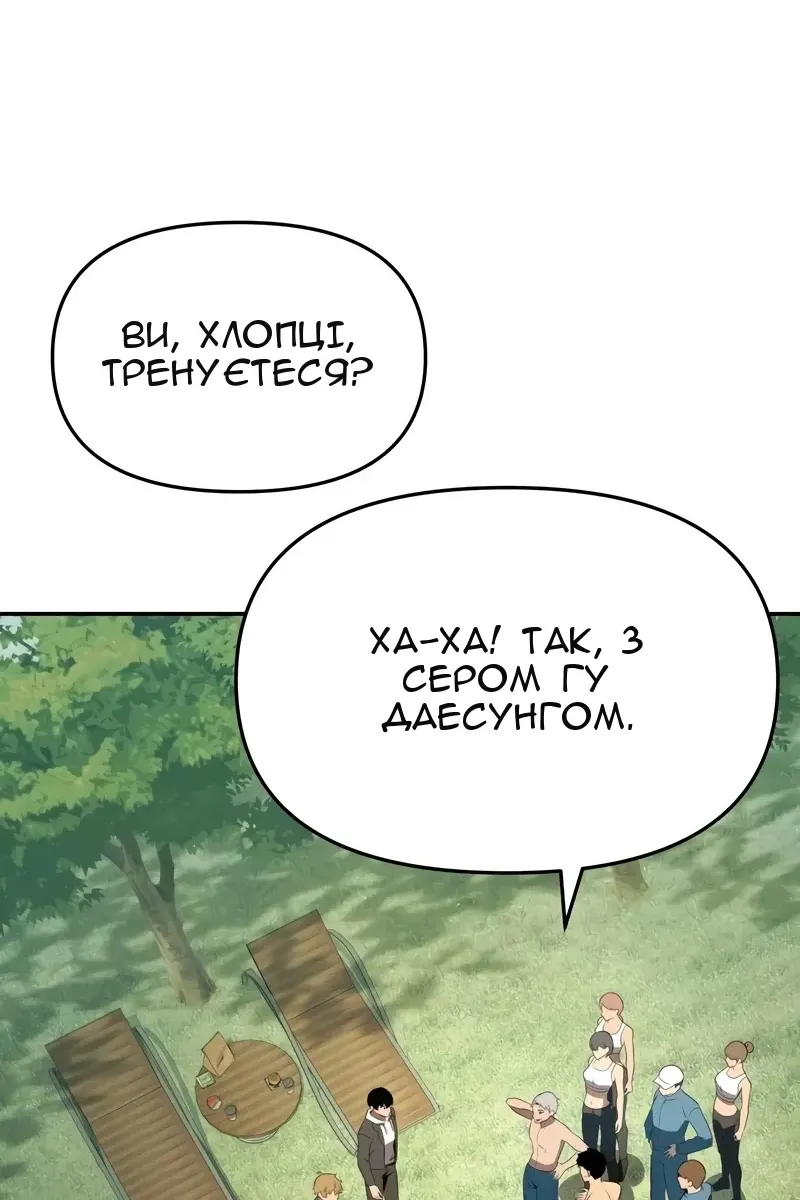 Сторінка 41