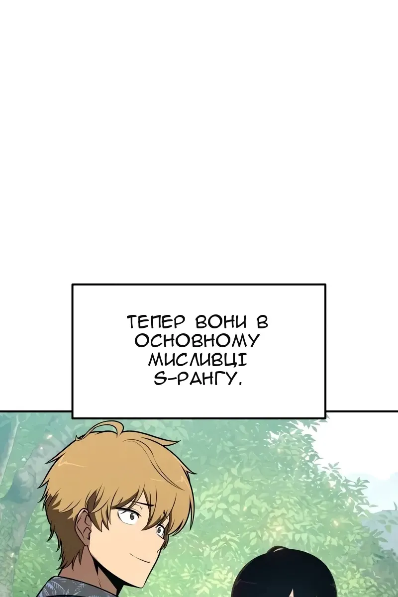 Сторінка 48