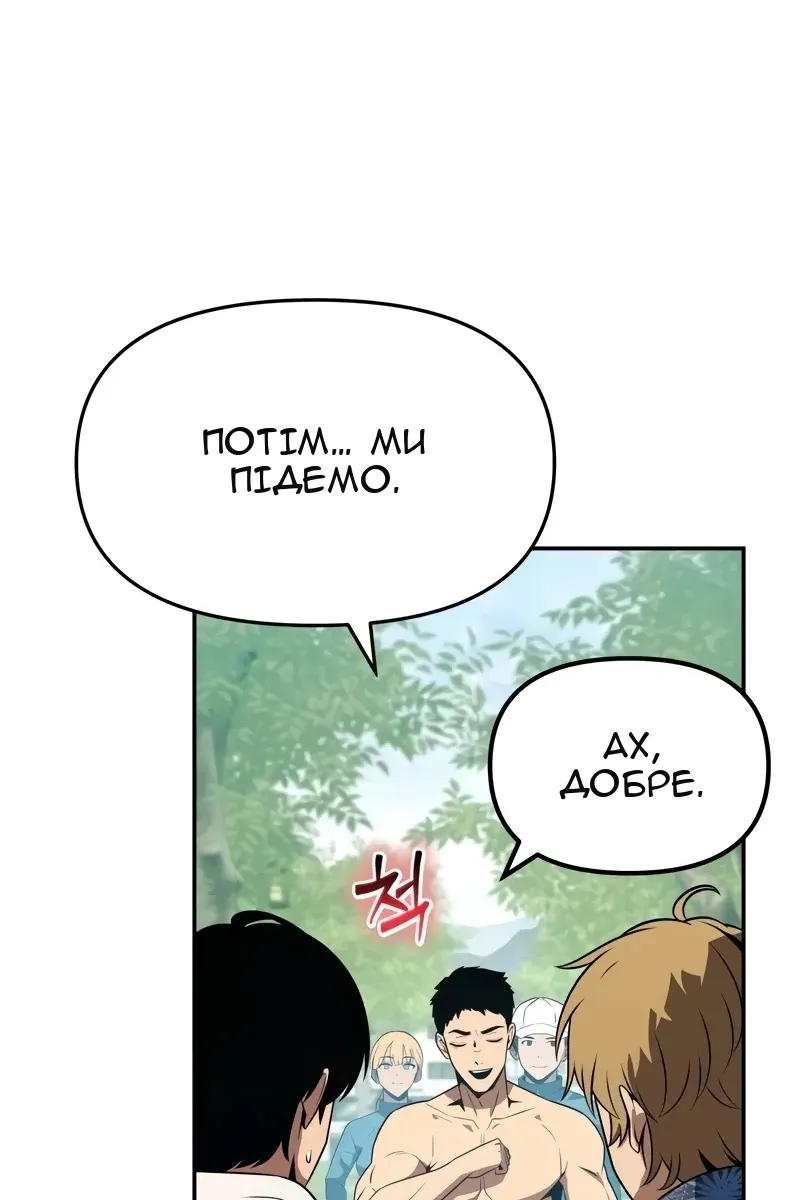 Сторінка 52