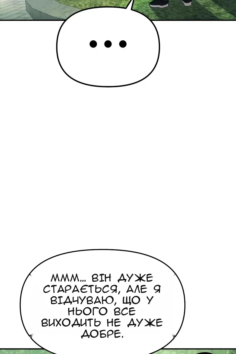 Сторінка 55