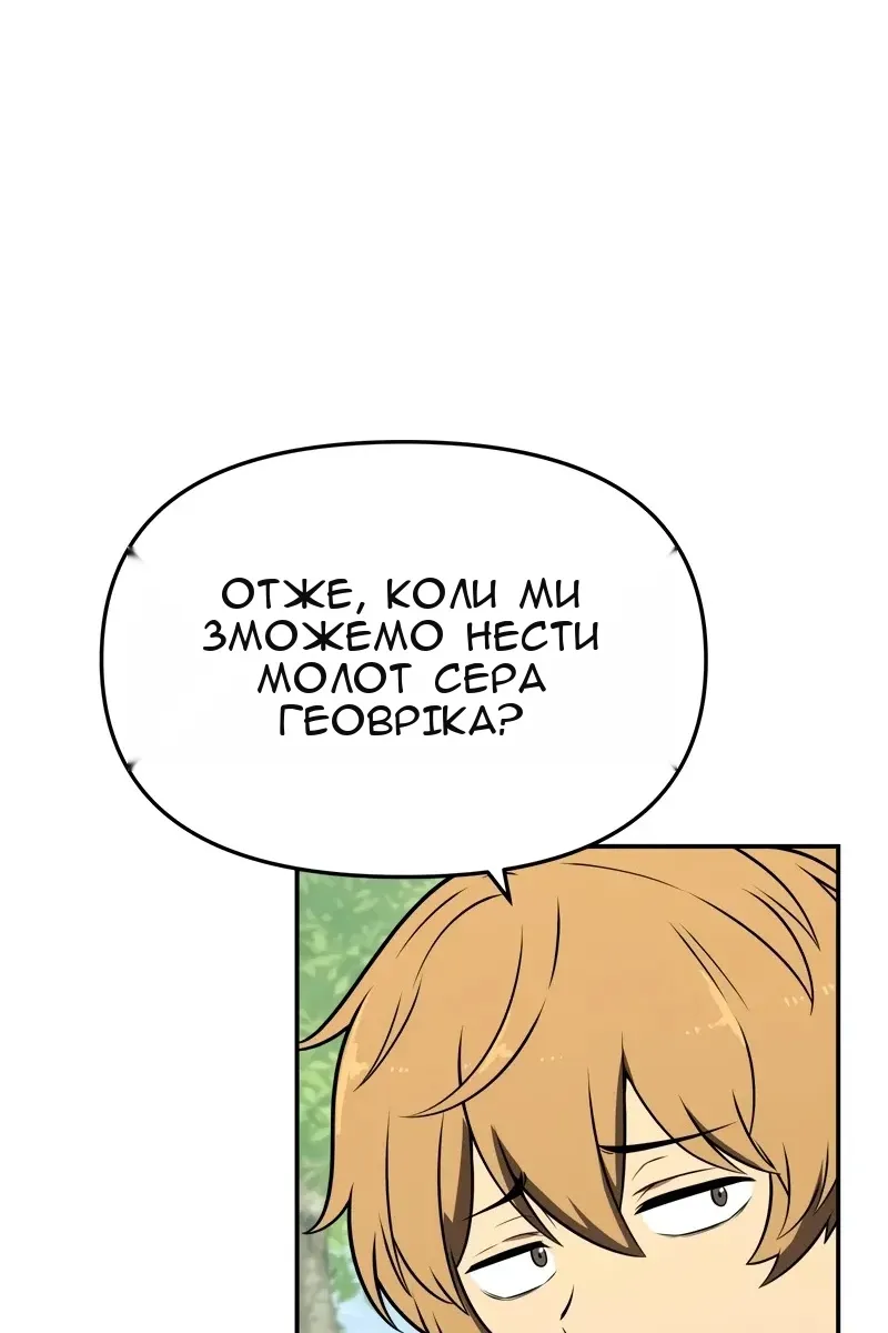 Сторінка 57