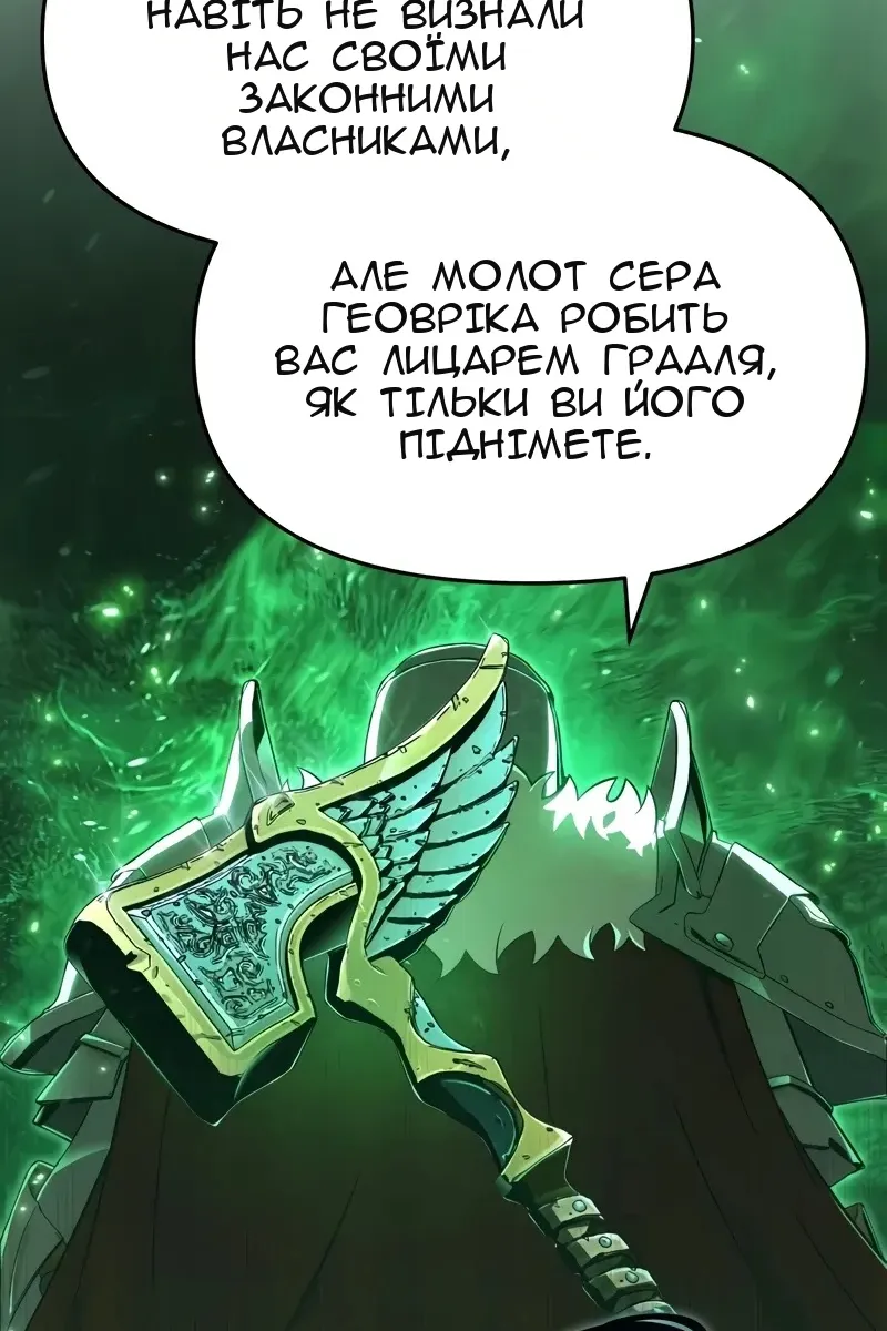 Сторінка 59