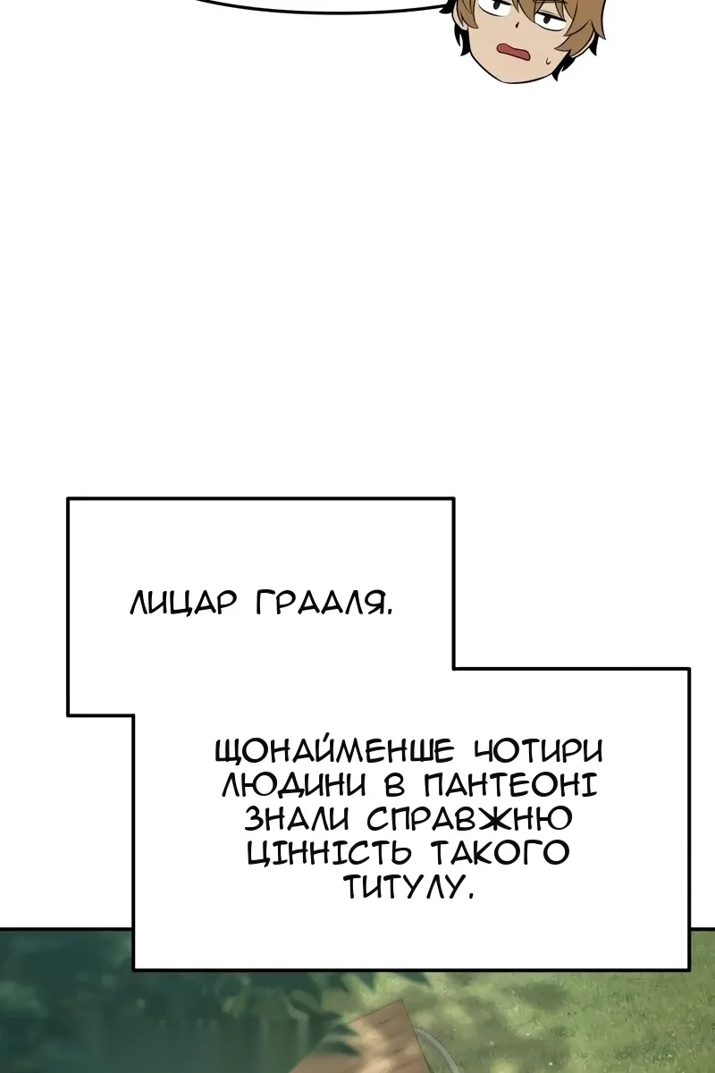 Сторінка 61