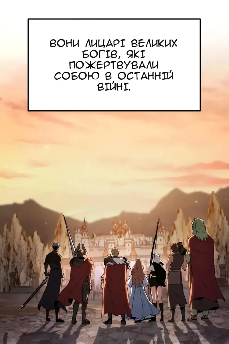 Сторінка 63