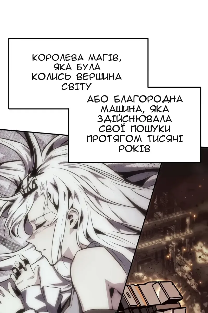 Сторінка 65