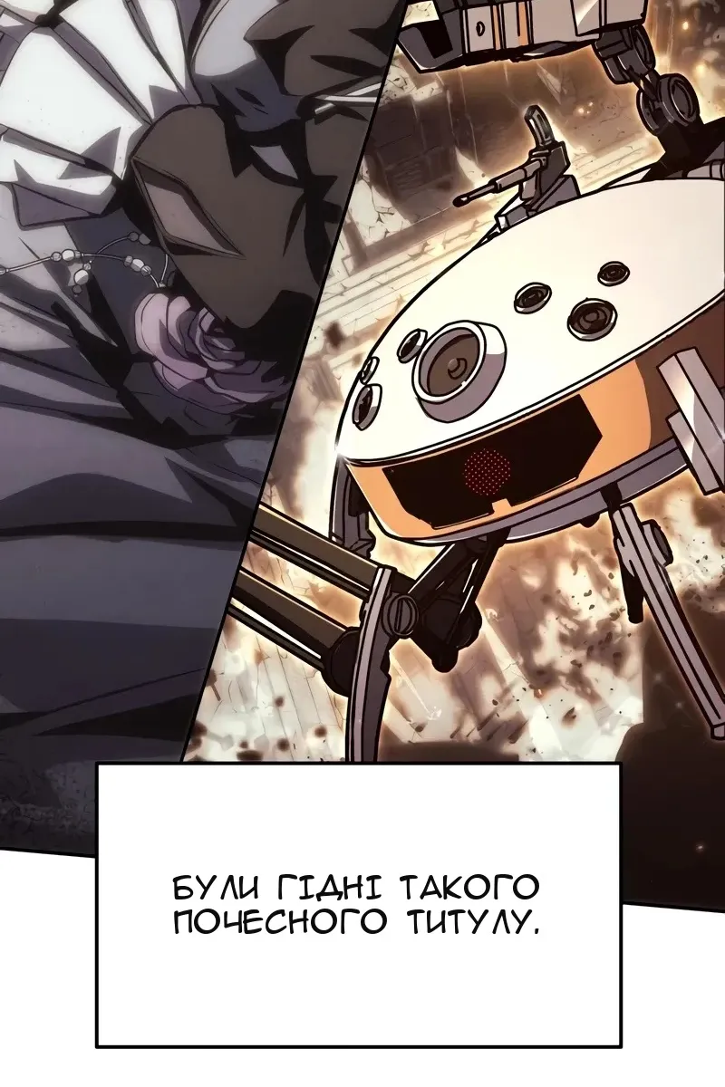 Сторінка 66