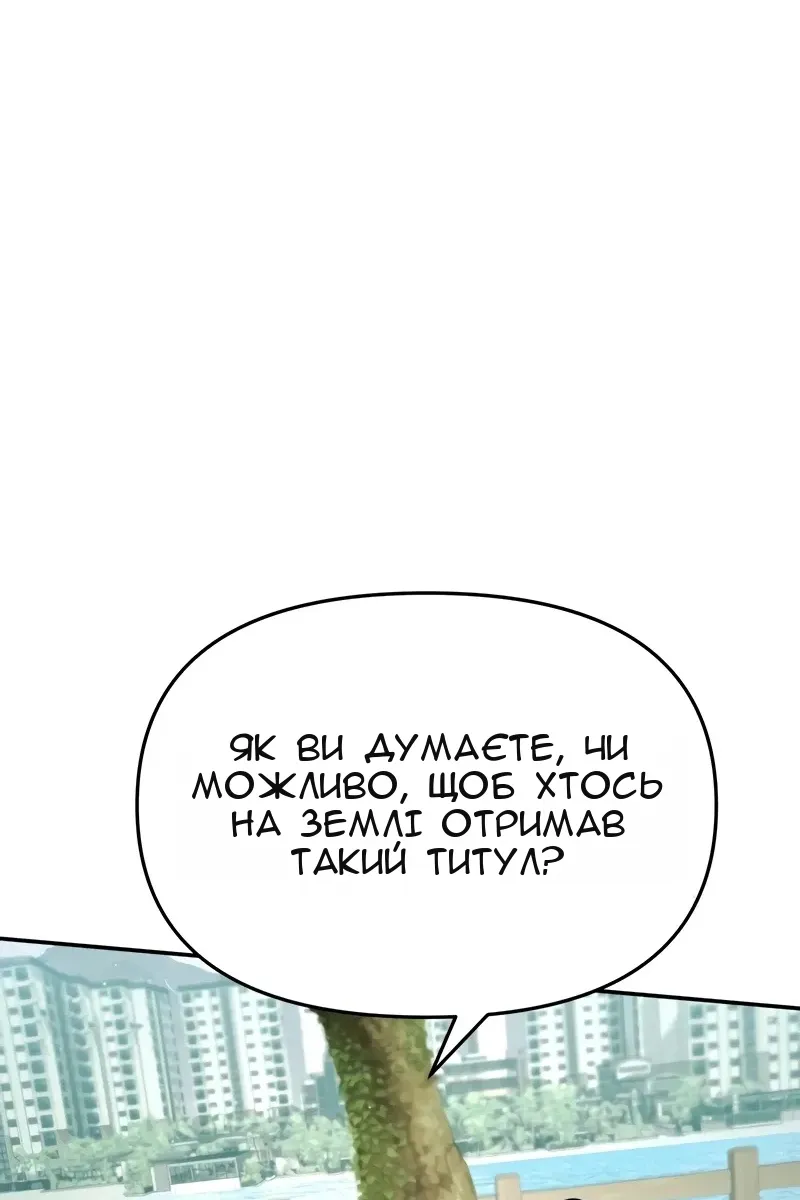 Сторінка 67