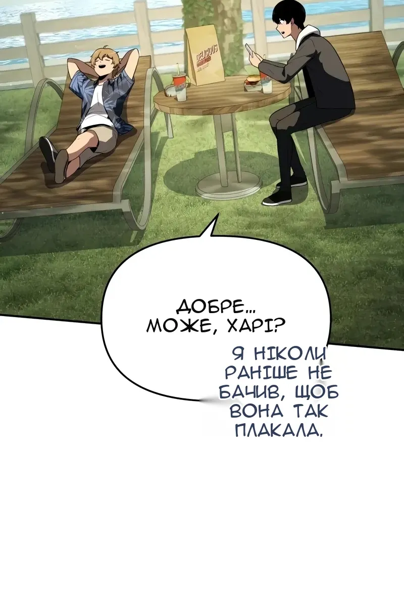 Сторінка 68