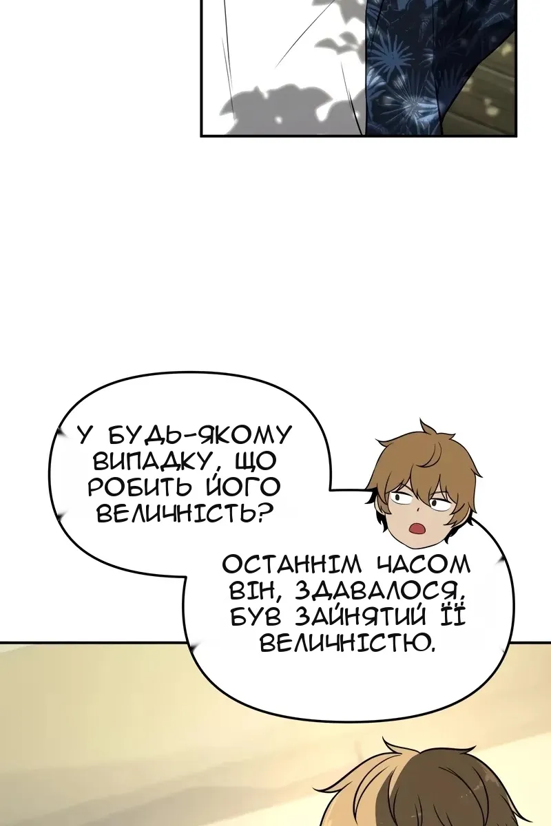 Сторінка 70