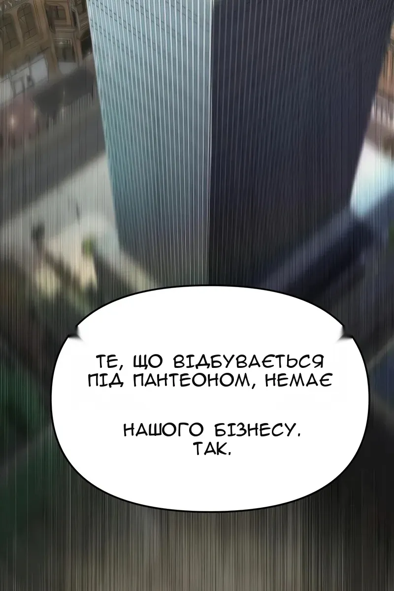 Сторінка 77