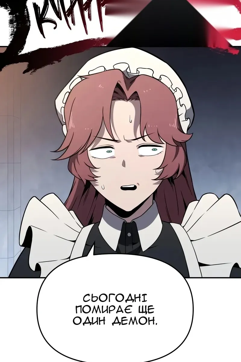 Сторінка 81