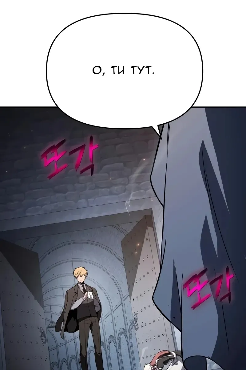 Сторінка 87