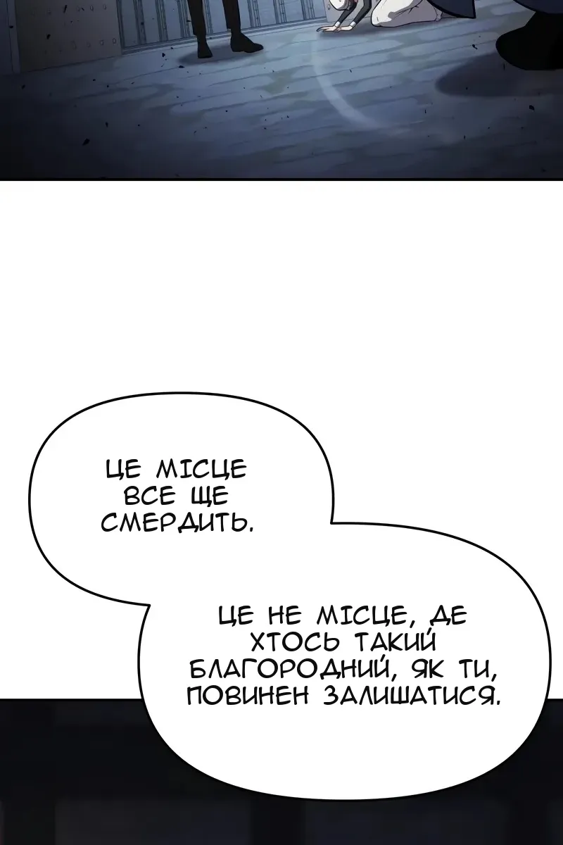 Сторінка 88