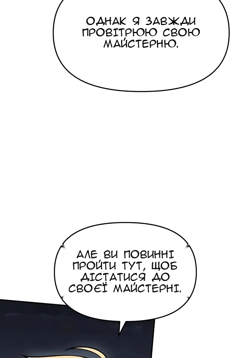 Сторінка 90