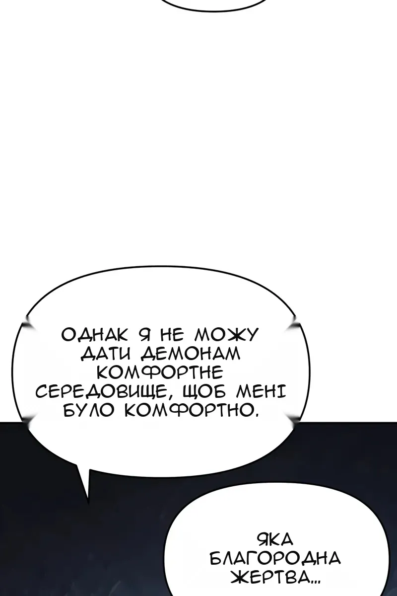 Сторінка 92