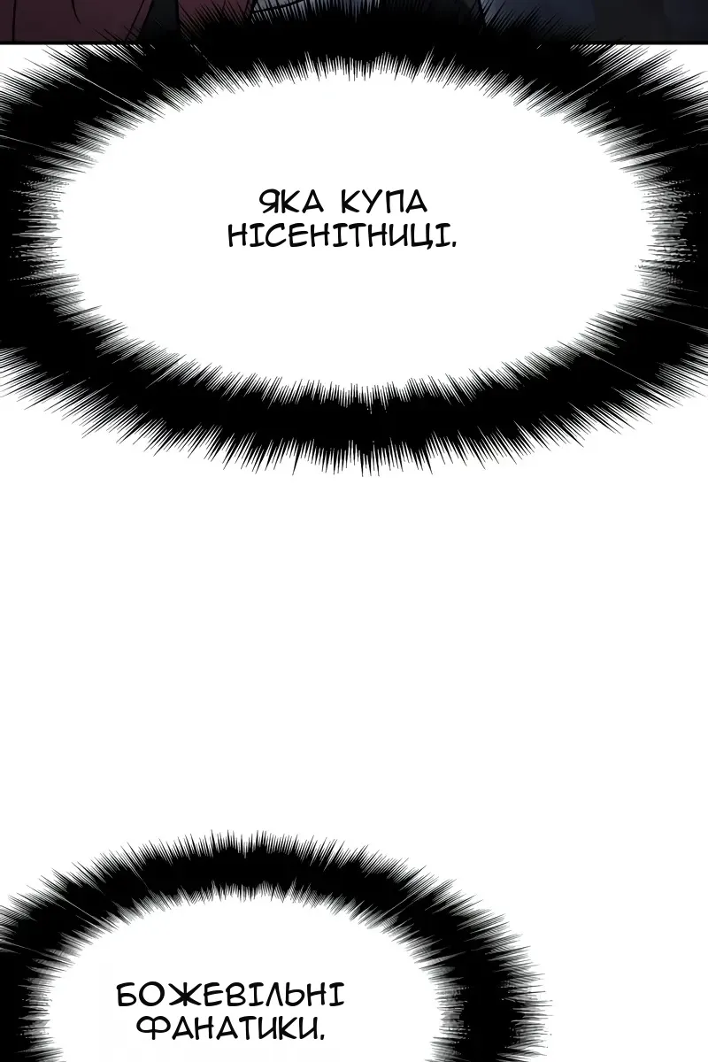 Сторінка 94
