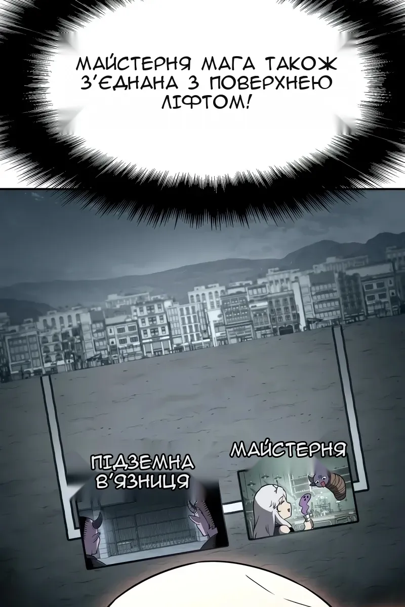 Сторінка 97