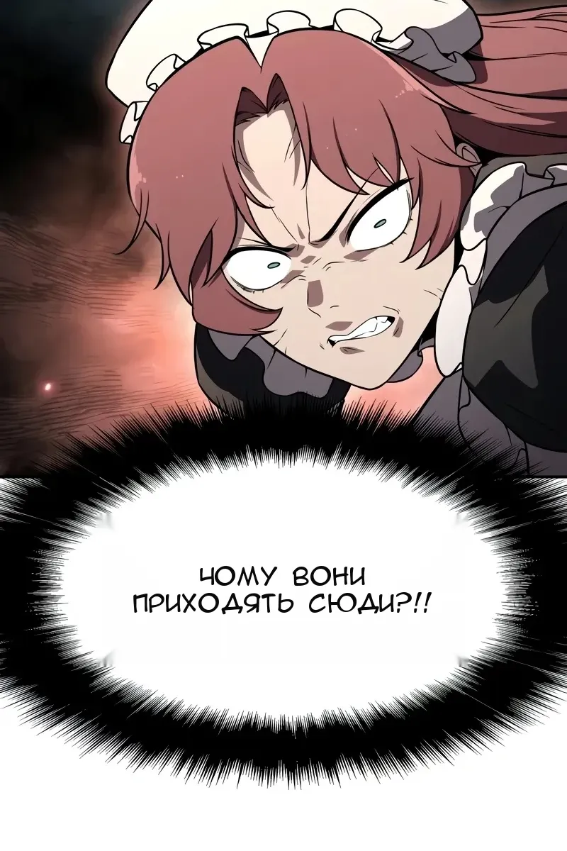 Сторінка 98