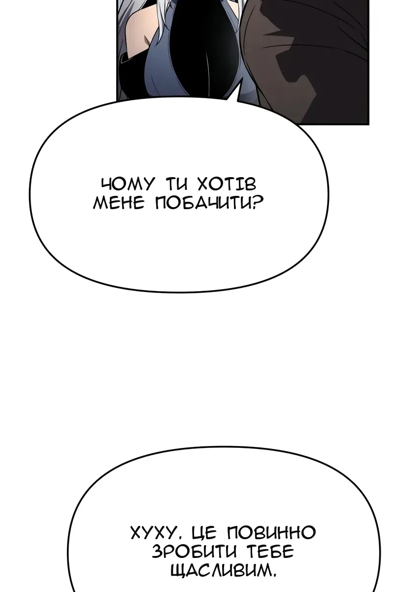 Сторінка 109