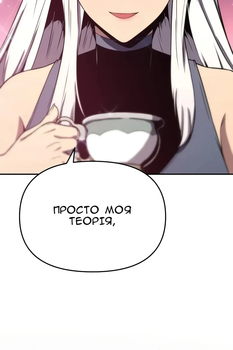 Сторінка 4