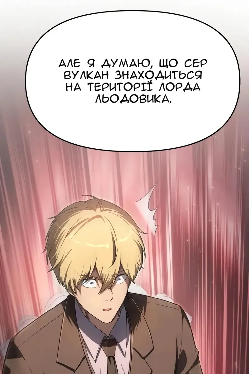 Сторінка 5