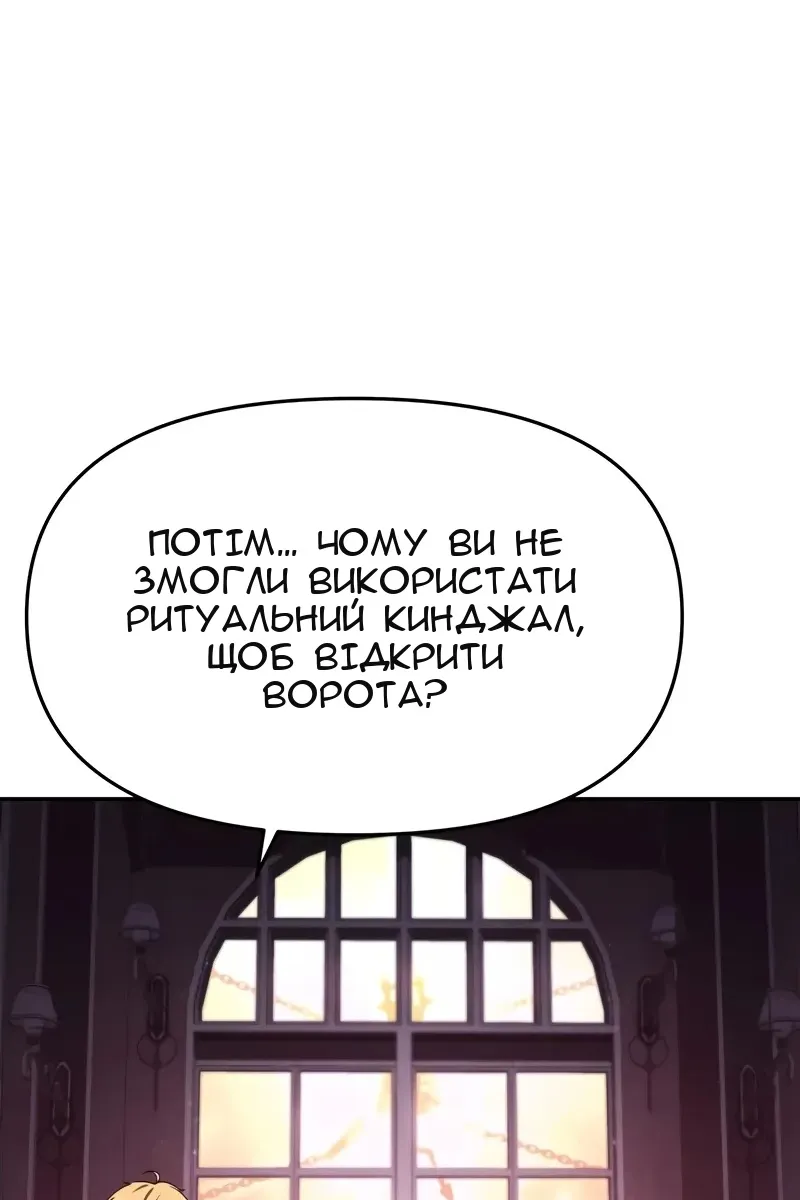 Сторінка 7