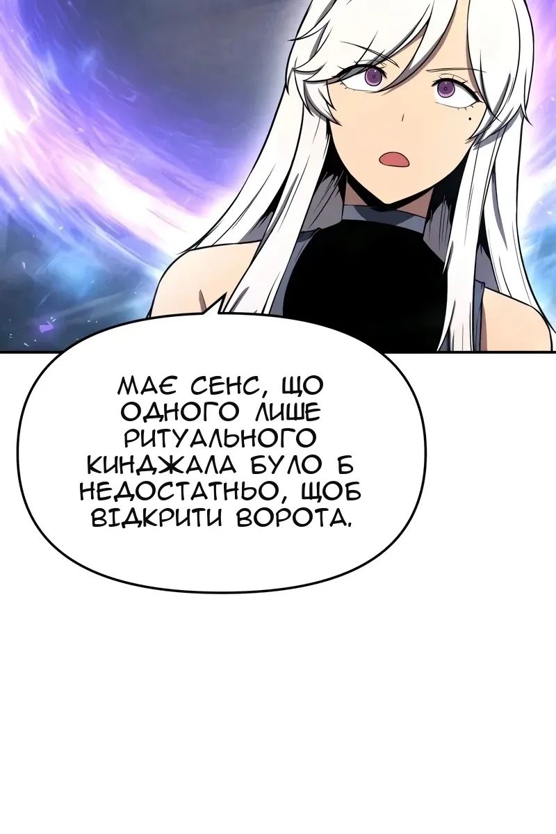 Сторінка 10