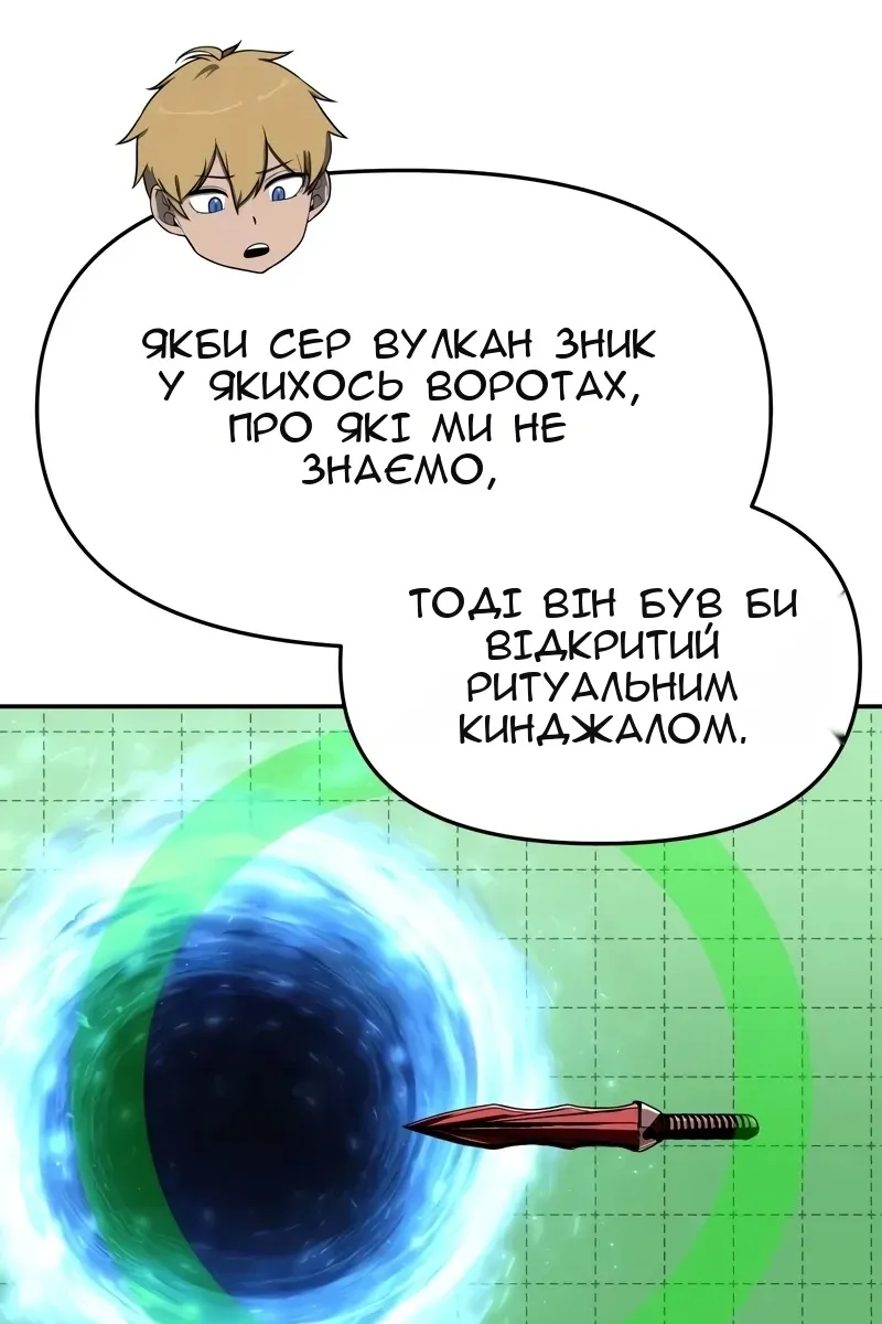 Сторінка 12