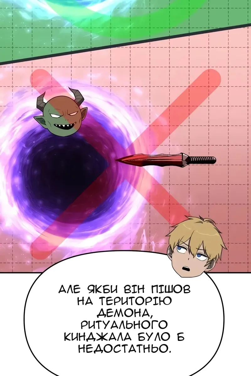 Сторінка 13