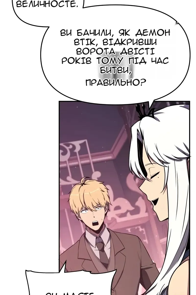 Сторінка 16