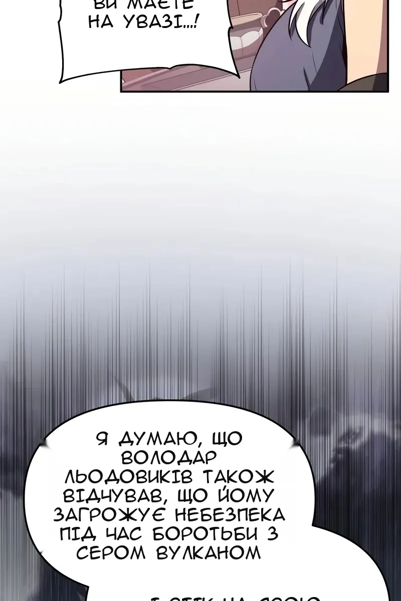 Сторінка 17