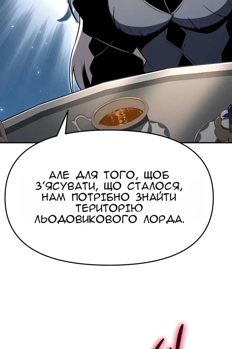 Сторінка 23