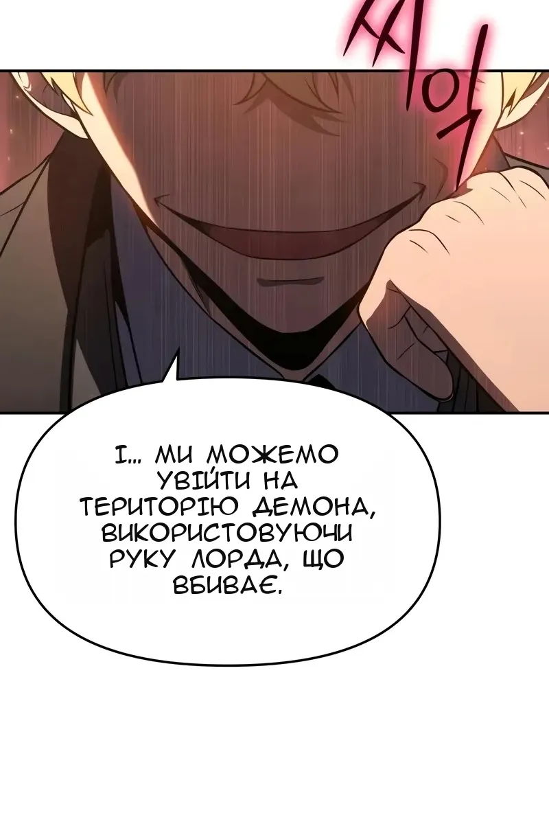 Сторінка 24