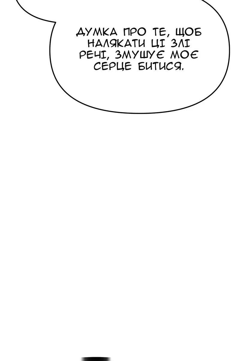 Сторінка 27