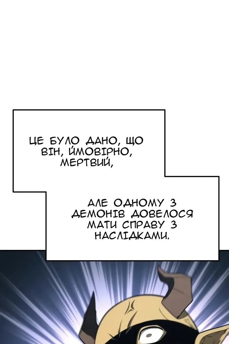 Сторінка 33